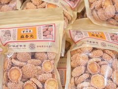 -曹祥泰(解放路店)