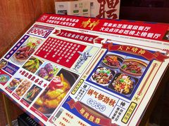 -啫神·广州地标美食(北京路店)