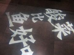 -太二酸菜鱼(海口友谊广场店)