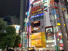 -涩谷区