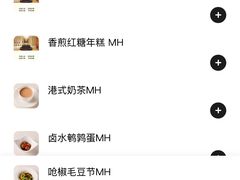 -杭州JW万豪酒店-万豪中餐厅