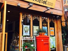 门面-猫的天空之城概念书店(丽江古城饮玉巷店)