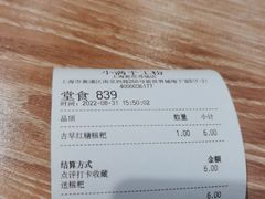 -小满手工粉(上海新世界城店)
