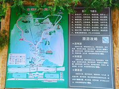 -十渡东湖港风景区