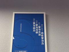 -智课教育国际高中备考托福雅思SATIB A-level AP国际课程中心(静安校区)