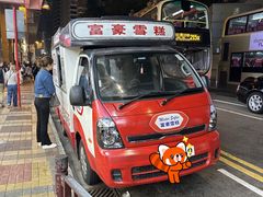 -玩具反斗城(海港城店)