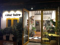 -About Bistro關於·泰式家庭料理