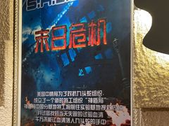 -H立方实景剧情密室(天河旗舰店)
