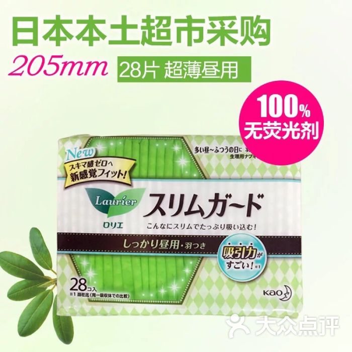 通商贸易有限公-白雪公主_780的图片-大众点评网