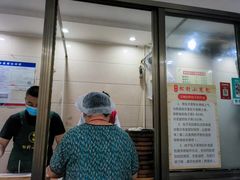 -舒小笼松针小笼包