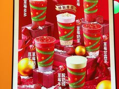 -7分甜(苏州中心店)