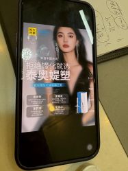 -深圳春天阳光医院·轮廓抗衰中心