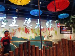 大堂-槐店王婆大虾(开发区店)