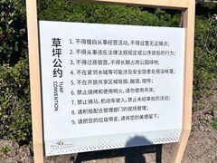 -苏州湾体育公园