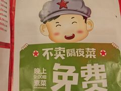 -老基地老火锅厂(大渡口店)