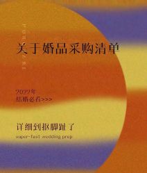 -中茵皇冠假日酒店·宴会厅