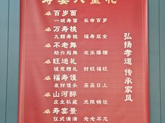 -张氏鱼庄