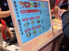 -墨茉点心局(国金街店)