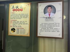 -张钰强中医正骨推拿连锁(华发商都店)