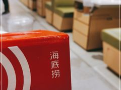 -海底捞火锅(南山京基百纳店)