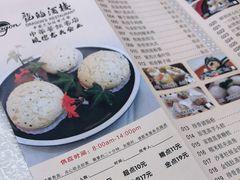 -龙的酒楼·手工早茶·顺德菜(近良路店)