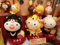 -鼎泰丰(复兴店)