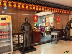 -北京全聚德(方庄店)