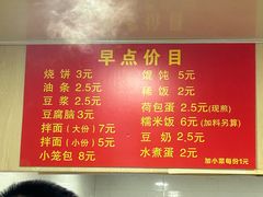 -文武王氏烧饼·无矾油条(西溪路店)