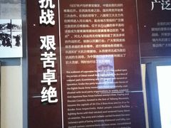 -华北军区烈士陵园
