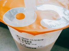 茉香奶茶-CoCo都可(常德路店)