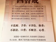 -汤显祖纪念馆