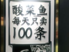 -蜀锦堂·川味现炒(襄阳武商汇店)