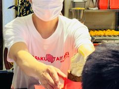 -粉粉乐鲷鱼烧(美罗城店)