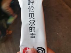 -很久以前羊肉串(打浦路店)