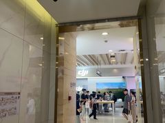 -杭州湖滨in77