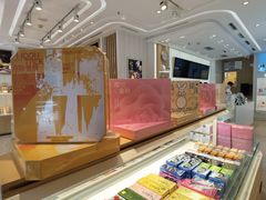 -好利来(中海国际店)