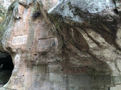 -浮山风景名胜区