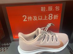 -砂之船奥特莱斯(合肥店)