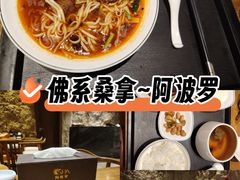 -阿波罗温泉会所(拓东路店)