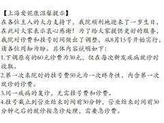 -爱妮康宠物医院·干细胞免疫细胞·肿瘤·心脏(张江店)