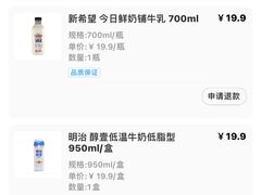 -盒马鲜生(昆城店)