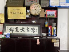 -西汇饭店(甪直店)