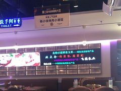 -杨小佳·齐齐哈尔烤肉·烤串(广州店)