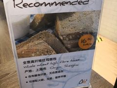 -Olé精品超市(上海虹桥南丰城店)