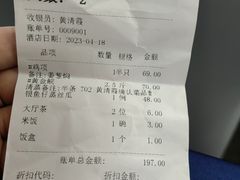 -茗荔园农庄(大涌店)