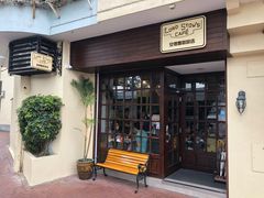 -安德鲁饼店(总店)