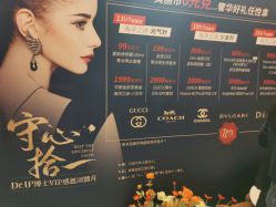 点击看大图 -Dr.U博士医疗美容医院