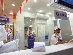 -一只酸奶牛(奎星楼店)