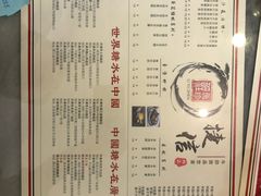 菜单-捷信牛奶甜品世家(五道口店)
