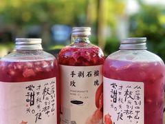-眷茶臻选(锦艺城店)